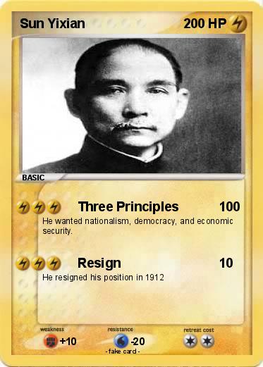 Pokemon Sun Yixian