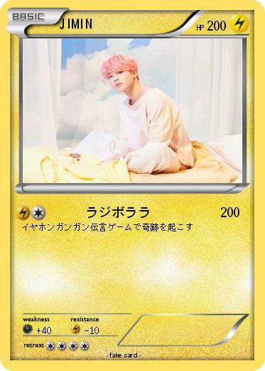 Pokemon JIMIN