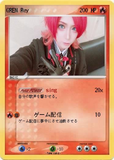 Pokemon GREN Rey