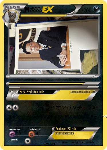 Pokemon 加藤雄彦