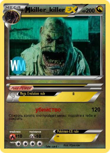 Pokemon killer_killer