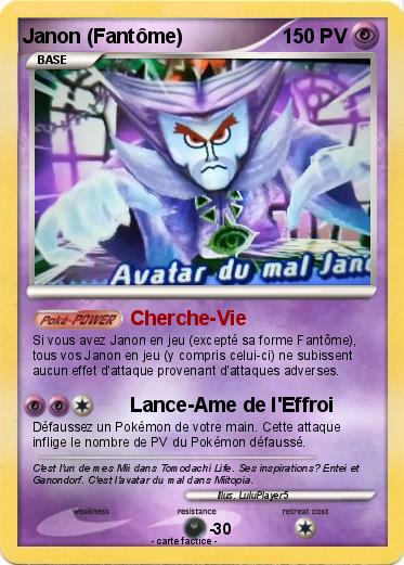 Pokemon Janon (Fantôme)