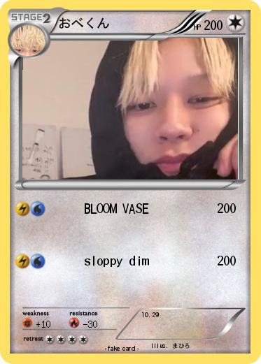 Pokemon おべくん