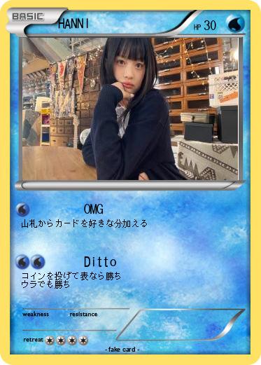 Pokemon HANNI