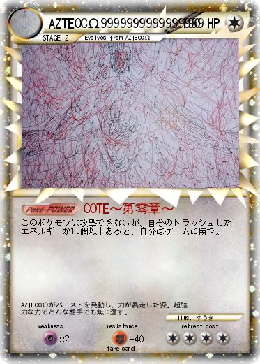 Pokemon AZTEOCΩ9999999999999999