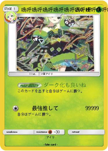 Pokemon 嗚呼嗚呼嗚呼嗚呼嗚呼嗚呼嗚呼嗚呼嗚呼嗚呼嗚呼嗚呼嗚呼嗚呼