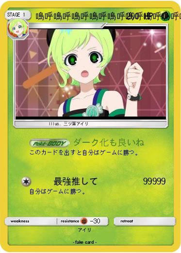 Pokemon 嗚呼嗚呼嗚呼嗚呼嗚呼嗚呼嗚呼嗚呼嗚呼嗚呼嗚呼嗚呼嗚呼嗚呼嗚呼嗚呼嗚呼嗚呼嗚呼嗚呼嗚呼嗚呼嗚呼嗚呼嗚呼嗚呼嗚呼嗚呼嗚呼嗚呼（パラレル）