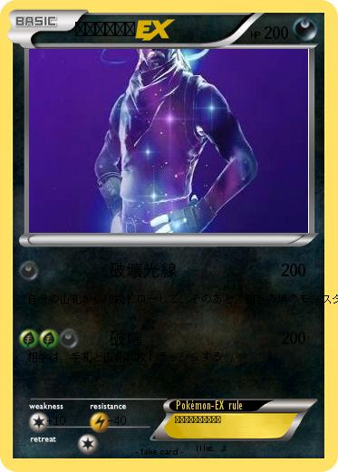 Pokemon ギャラクシー