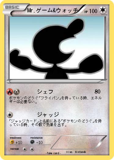 Pokemon Mr.ゲーム&ウォッチ