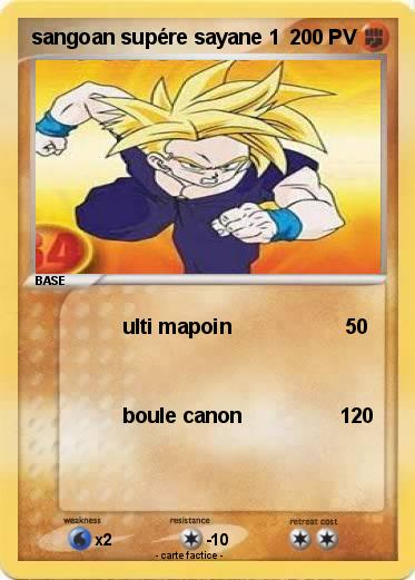 Pokemon sangoan supére sayane 1