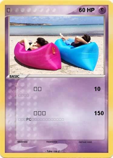 Pokemon あ