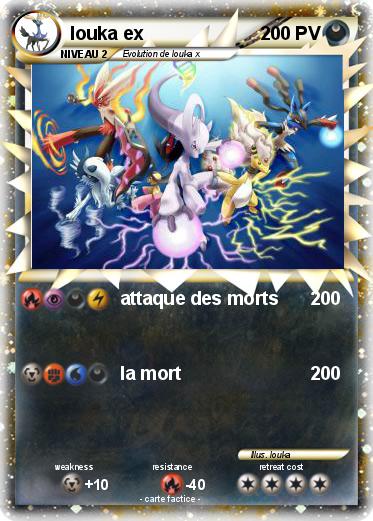 Pokemon louka ex