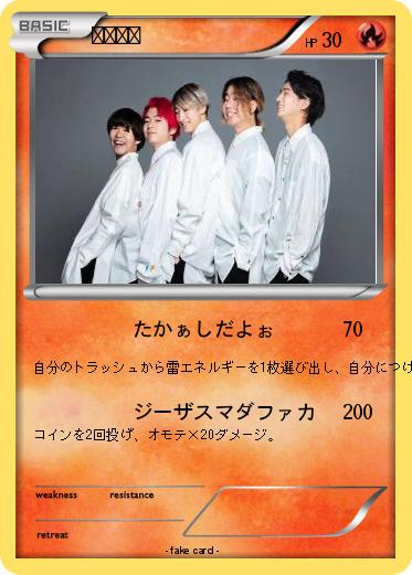 Pokemon レイクレ