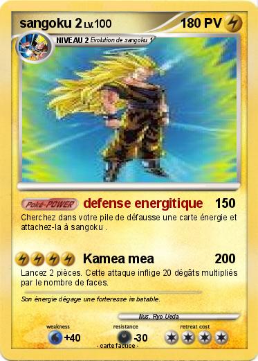 Pokemon sangoku 2