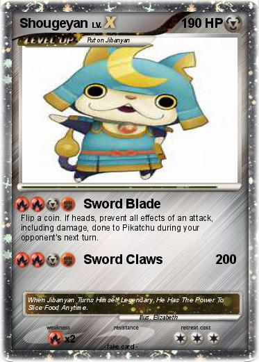 Pokemon Shougeyan