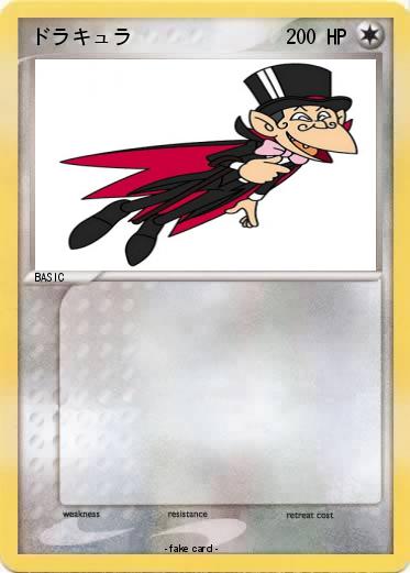 Pokemon ドラキュラ