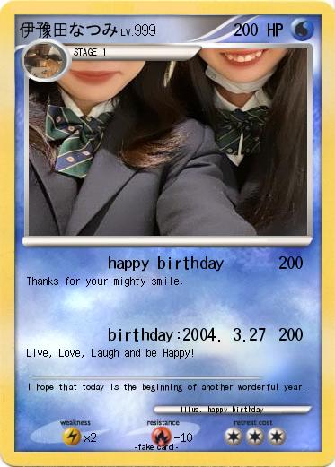 Pokemon 伊豫田なつみ