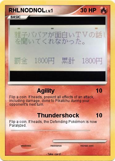 Pokemon RHLNODNOL