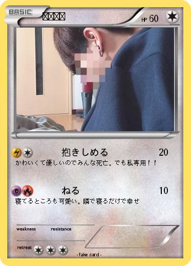 Pokemon みぃくん