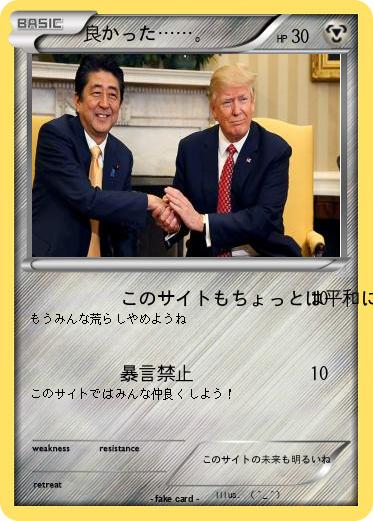 Pokemon 良かった……。