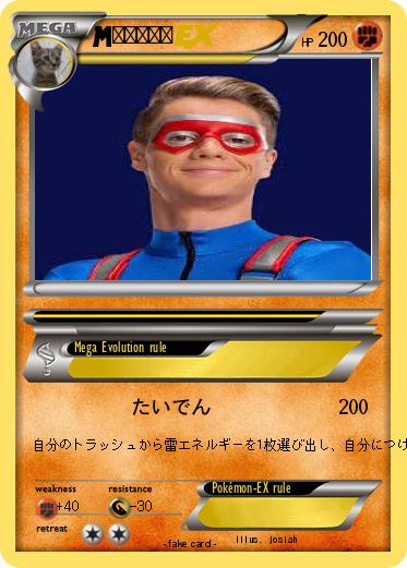 Pokemon ピカチュウ