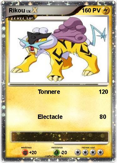 Pokemon Rikou