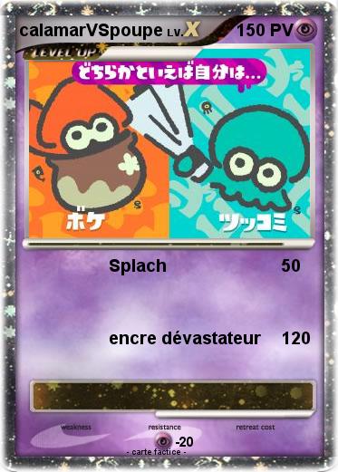 Pokemon calamarVSpoupe