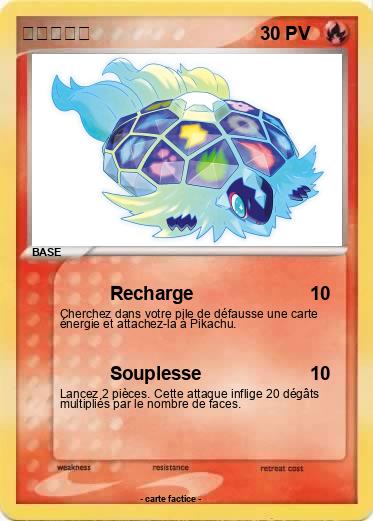 Pokemon ヒノアラシ