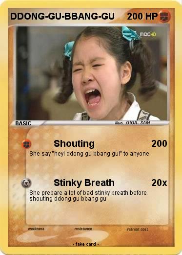 Pokemon DDONG-GU-BBANG-GU