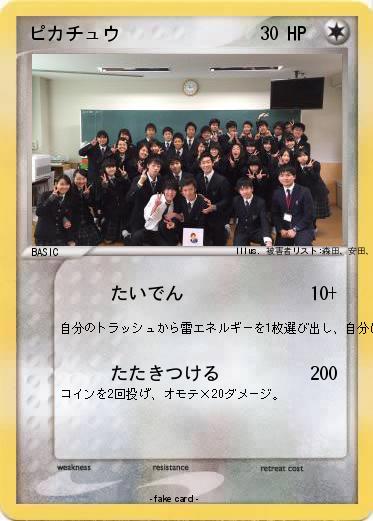 Pokemon パニック4-1