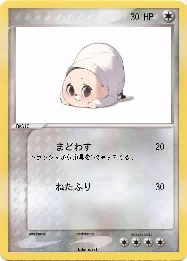 Pokemon 