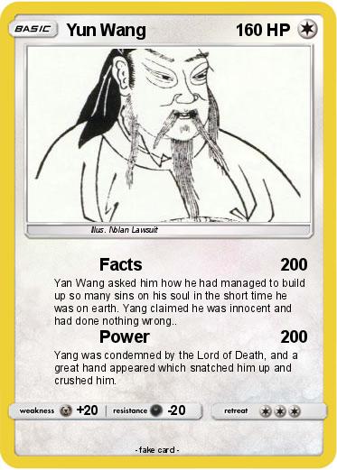 Pokemon Yun Wang