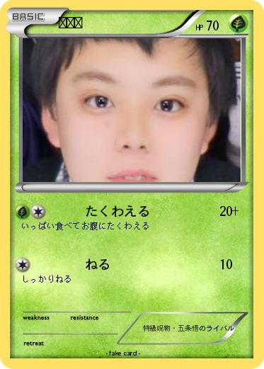 Pokemon カズキ