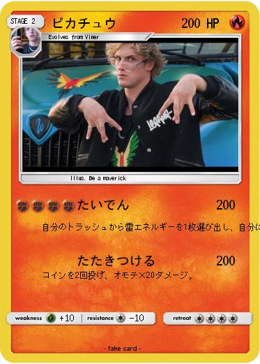 Pokemon Logan Paul