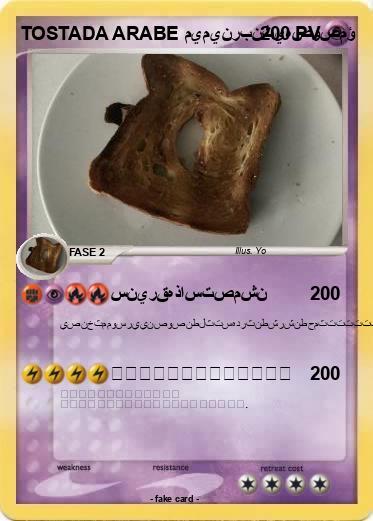 Pokemon TOSTADA ARABE ميمينربنثيهصوصمؤ