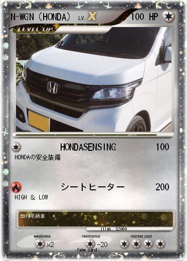 Pokemon N-WGN（HONDA）