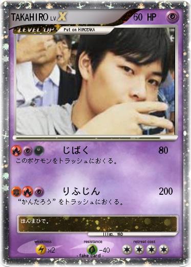 Pokemon TAKAHIRO