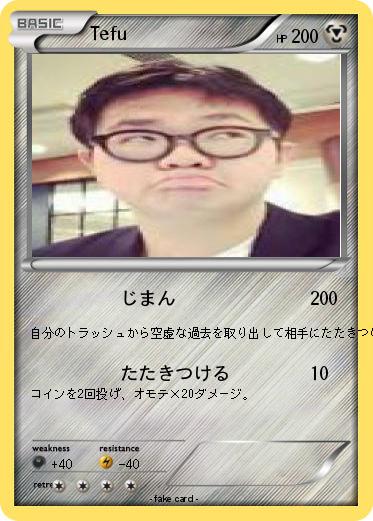 Pokemon Tefu