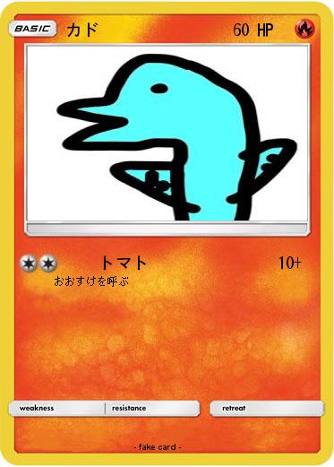 Pokemon カド