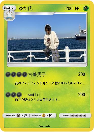 Pokemon ゆた氏