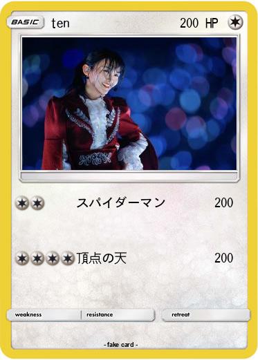 Pokemon ten