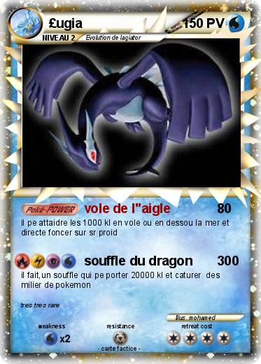 Pokemon £ugia