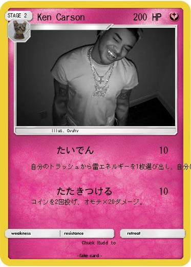 Pokemon Ken Carson