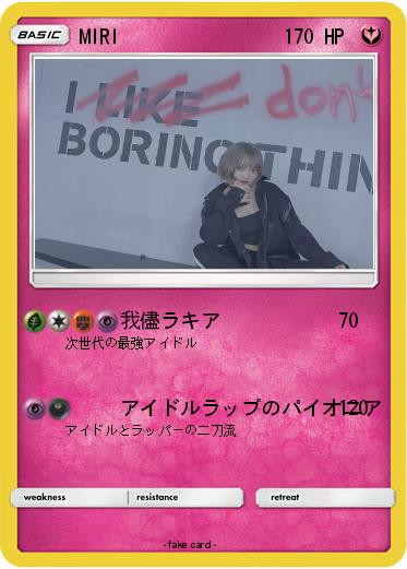 Pokemon MIRI