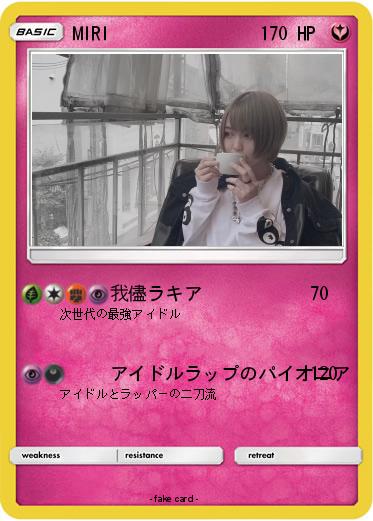 Pokemon MIRI