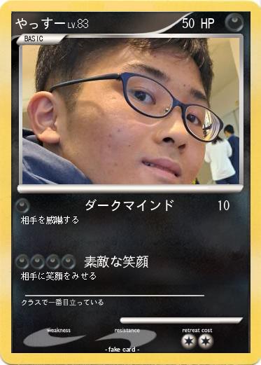 Pokemon やっすー