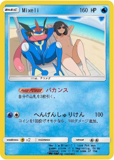 Pokemon Mixeli