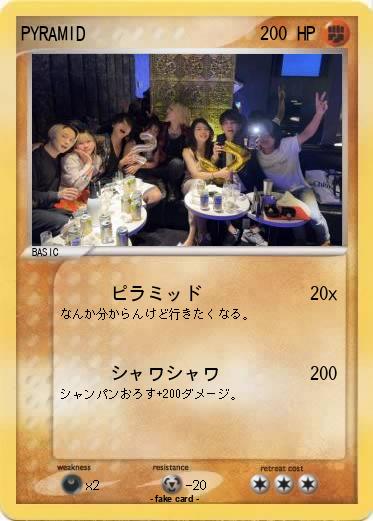 Pokemon PYRAMID