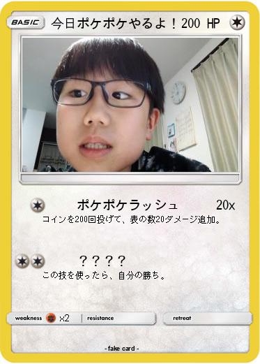 Pokemon 今日ポケポケやるよ！