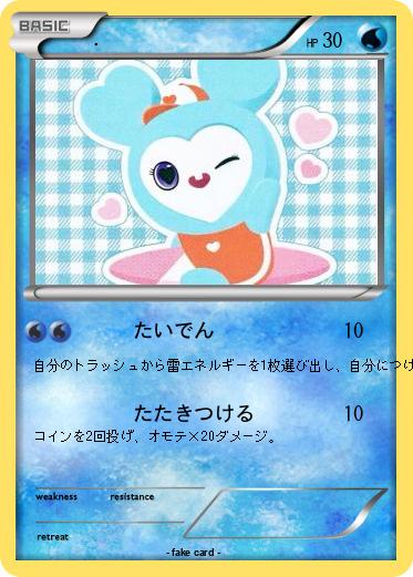 Pokemon .